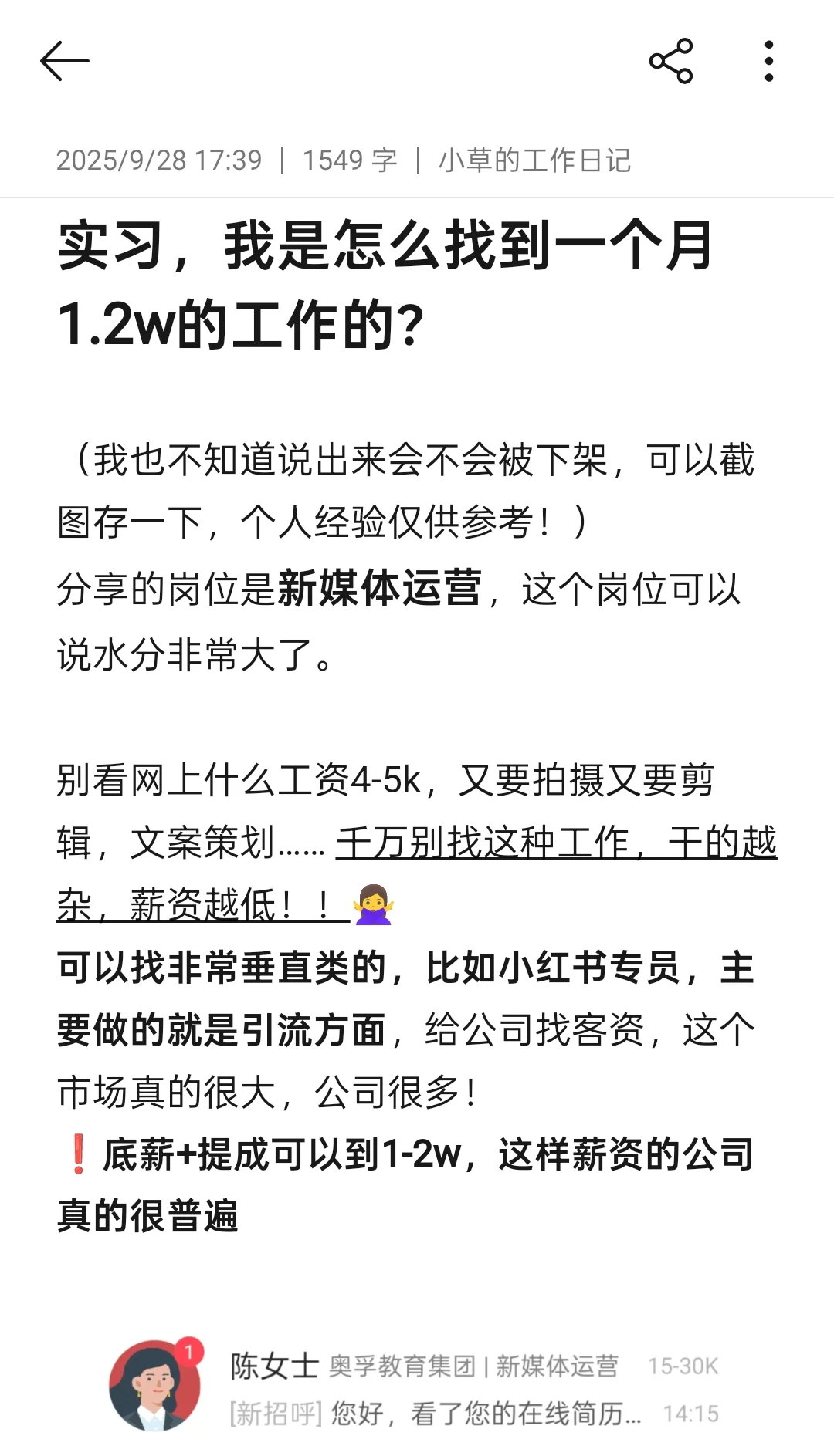 邪修，但实测有用🤐