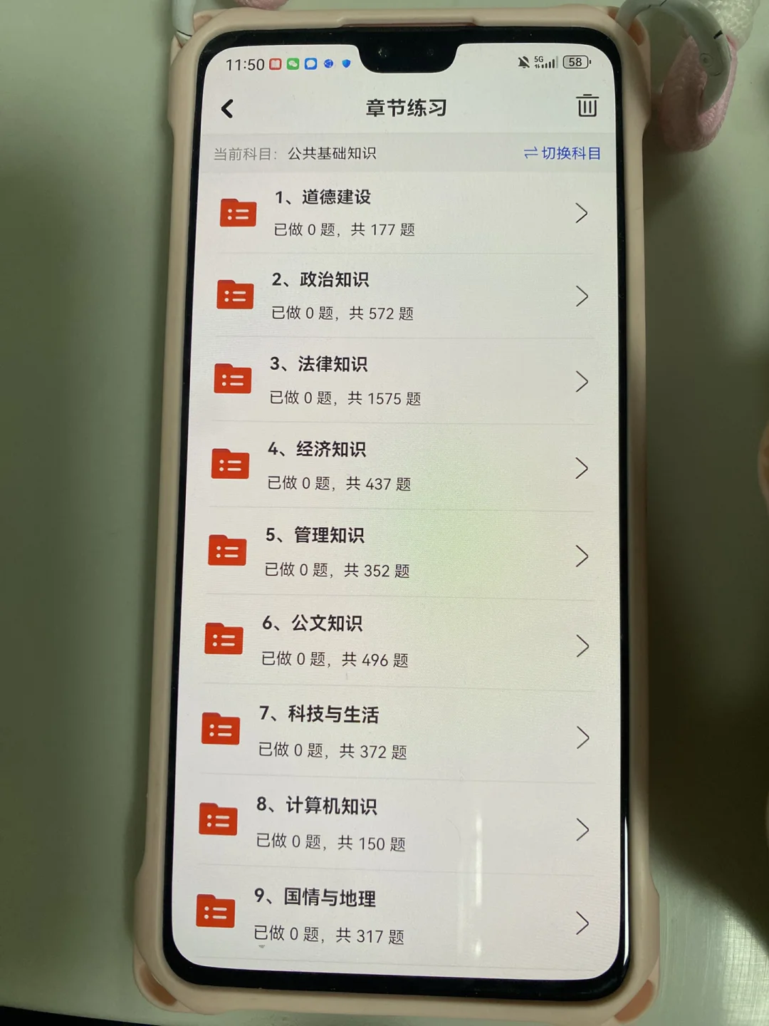巨累，但是可以一周过，社区工作者
