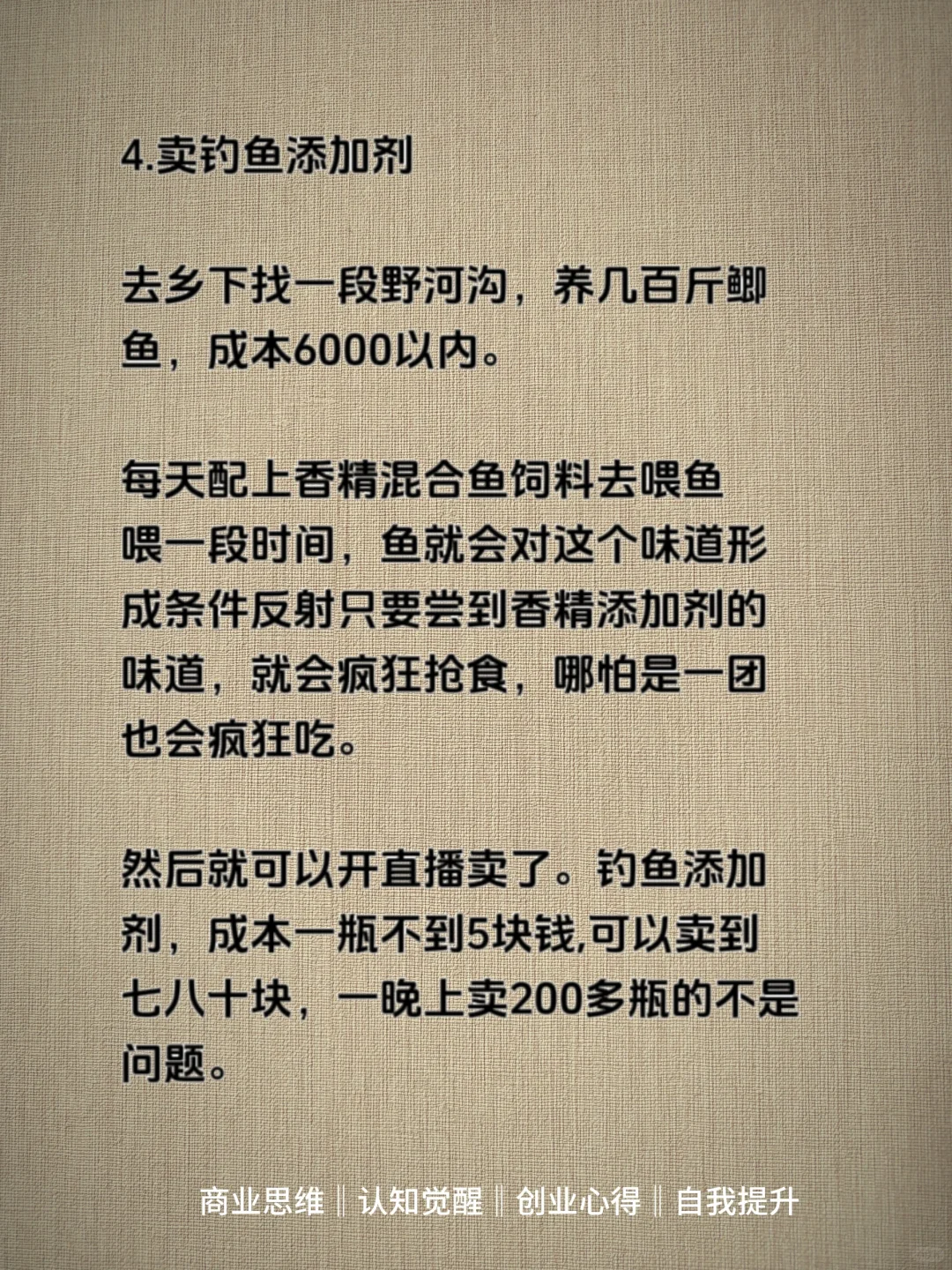有些脏但能挣很多的工作，好多人不知道