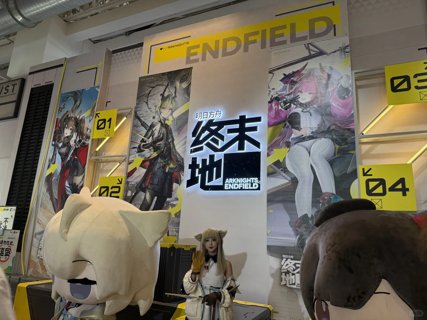 8.19集成战略展！