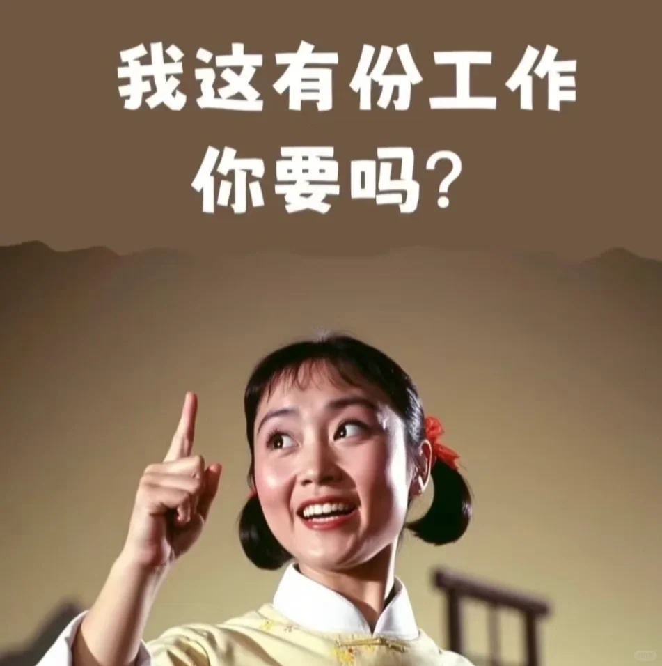诚招人事！！！无责底薪5500