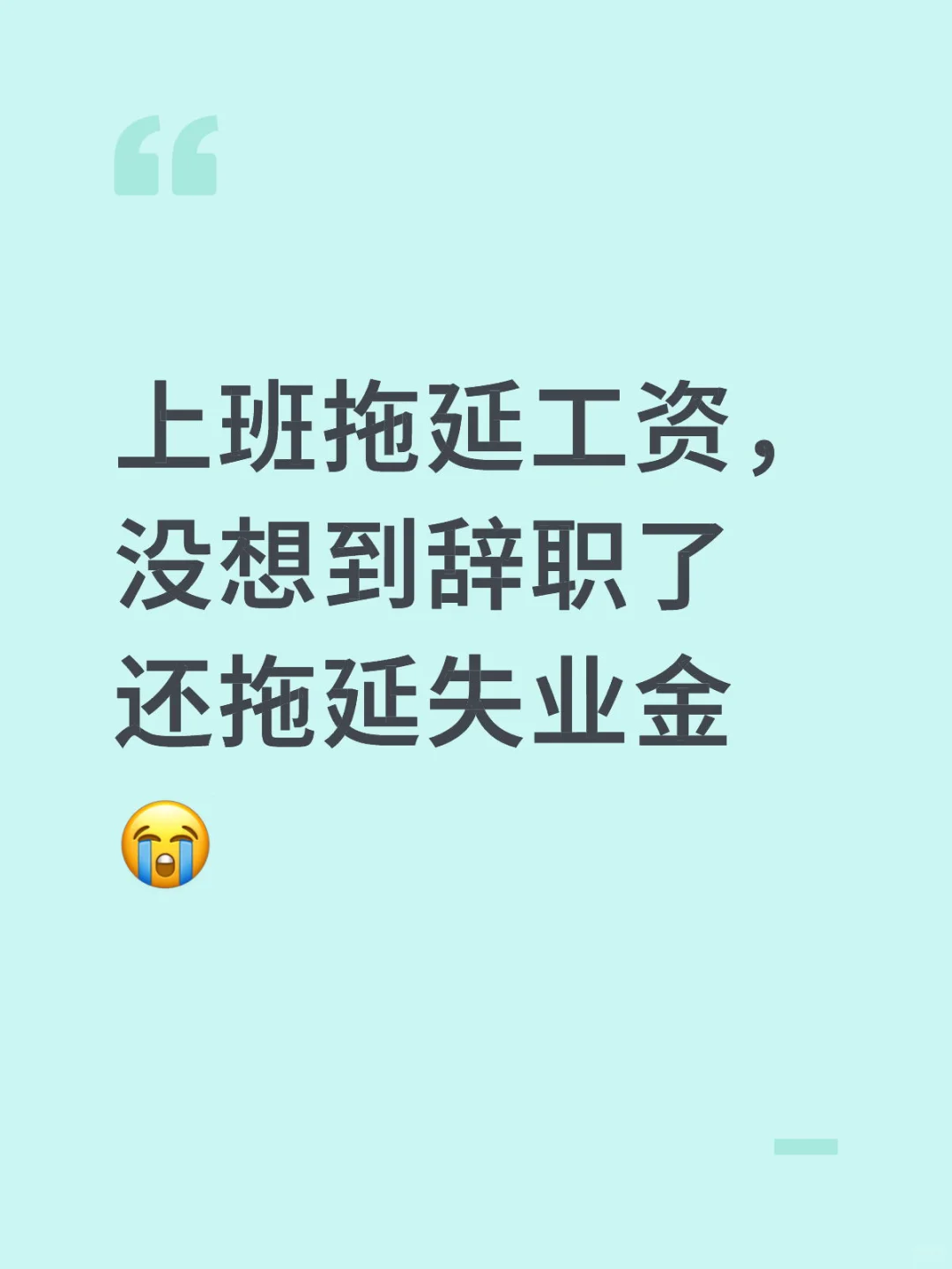 所以谁能告诉我10月失业金什么时候发