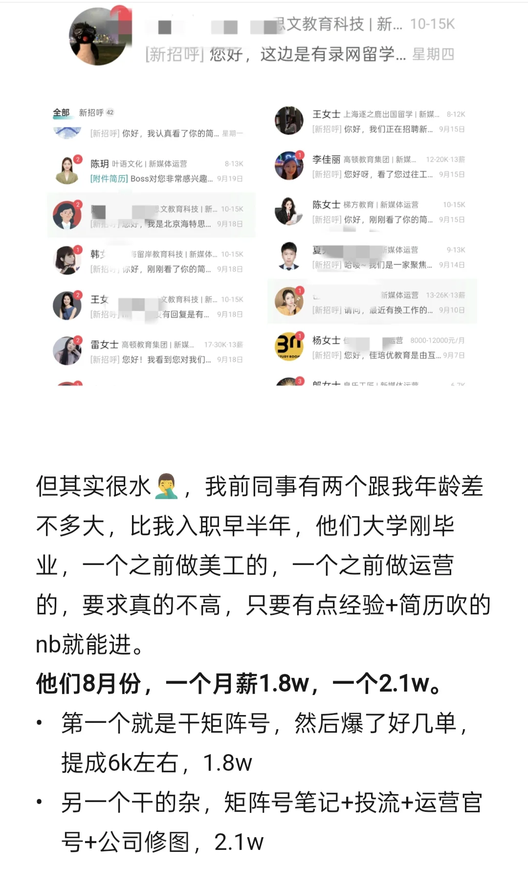 邪修，但实测有用🤐
