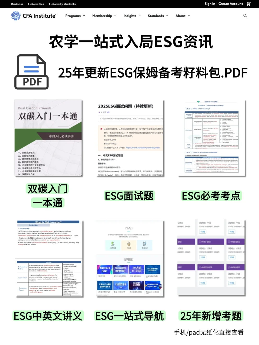 疑似发现农学专业蕞舒服的出路... ...