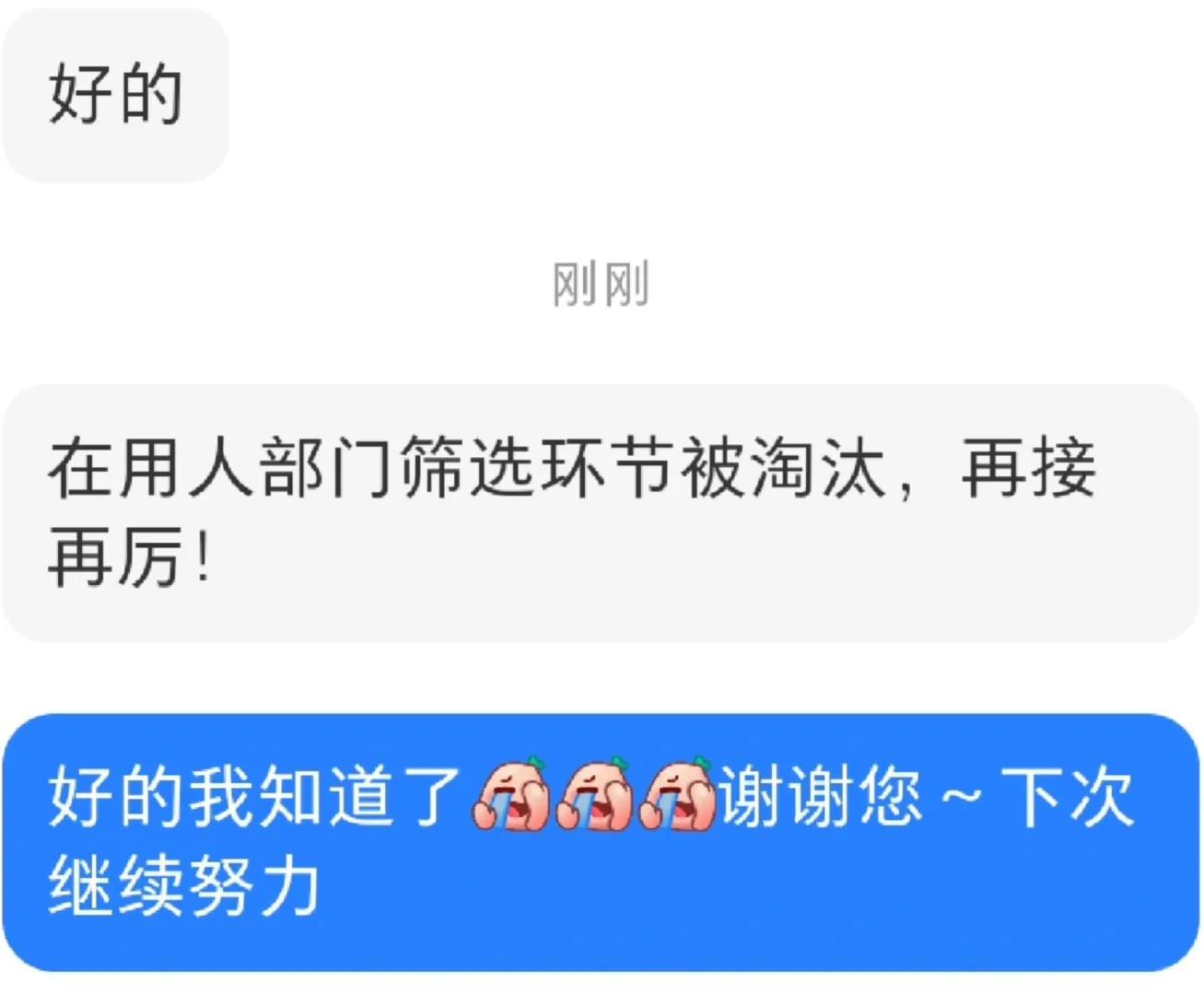 会计专业民办二本找不到寒假实习……