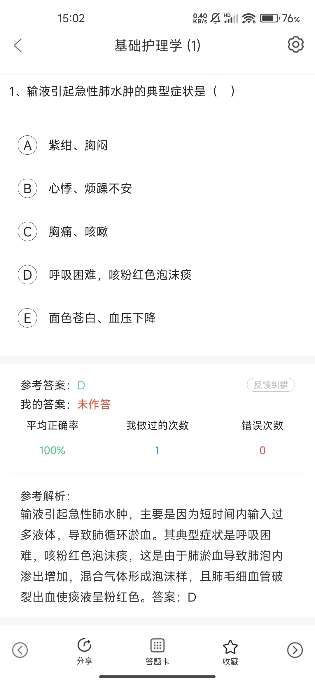 南阳市中心医院招聘，大放水🔥
