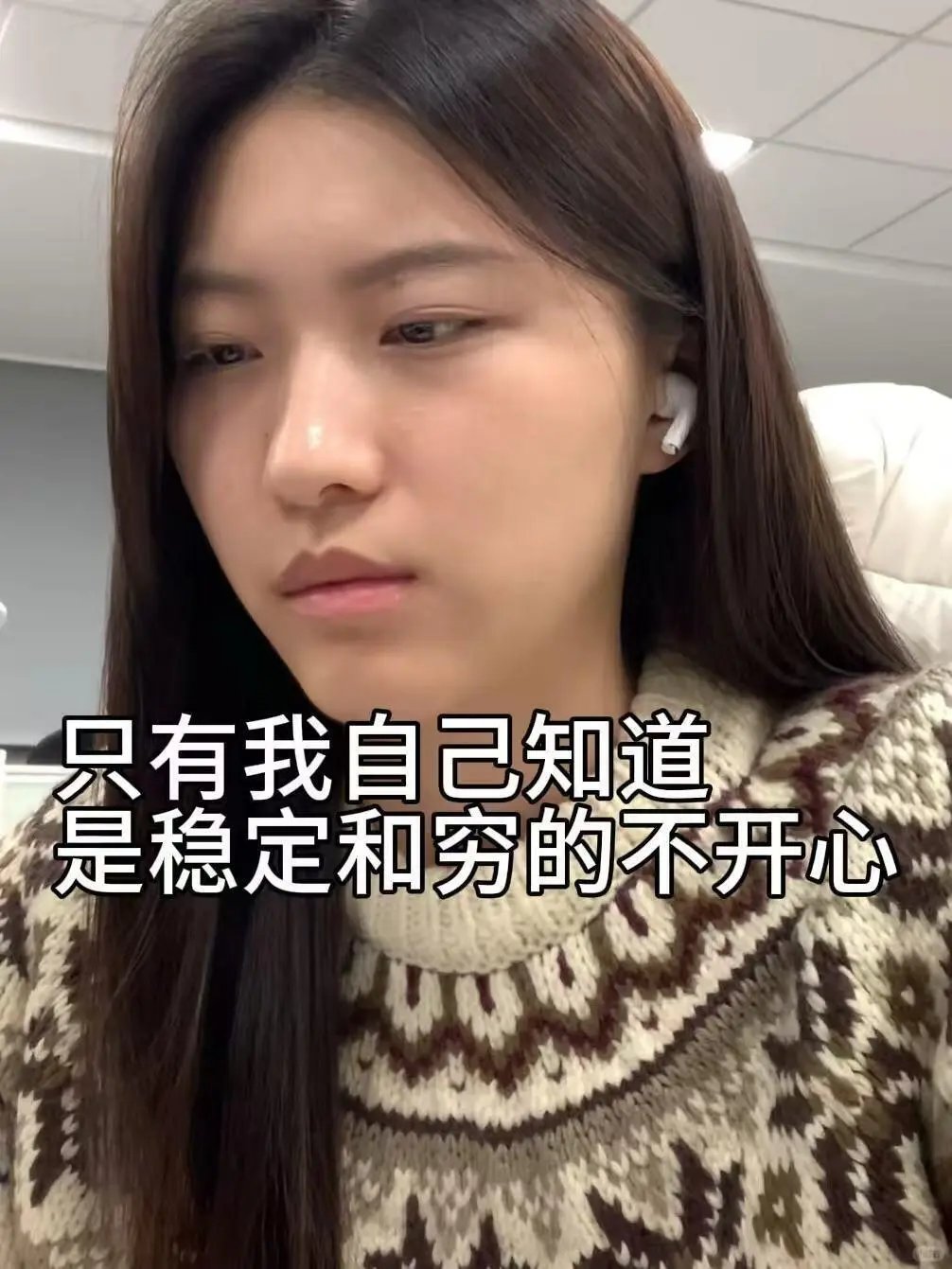 会计拜拜👋成功转行爽拿36k➕三休
