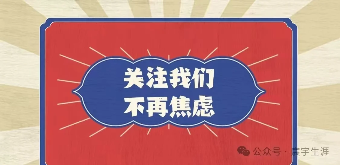 央国企就业丨央国企招聘五大渠道！