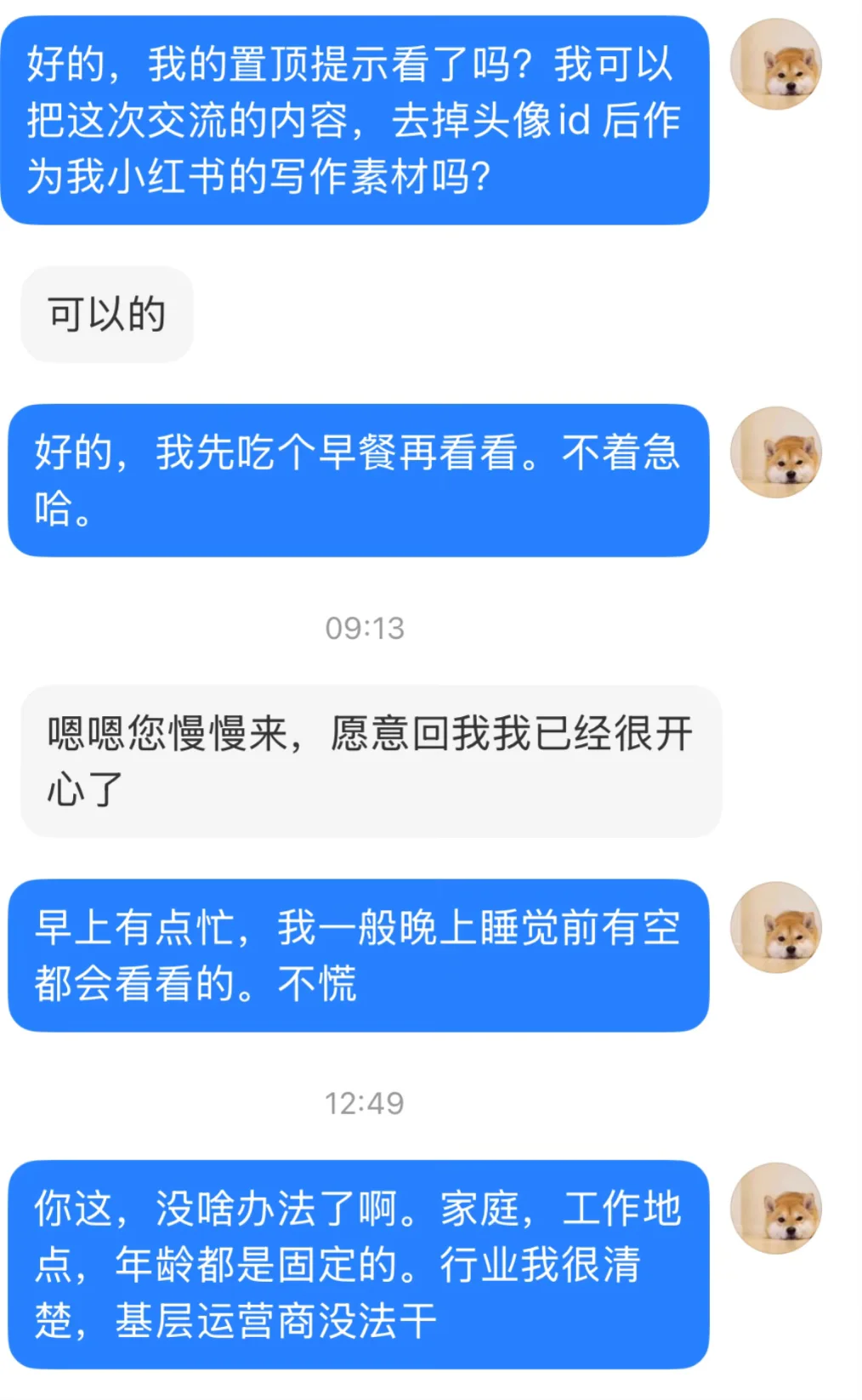 大部分人的25岁都是无力的，不必焦虑