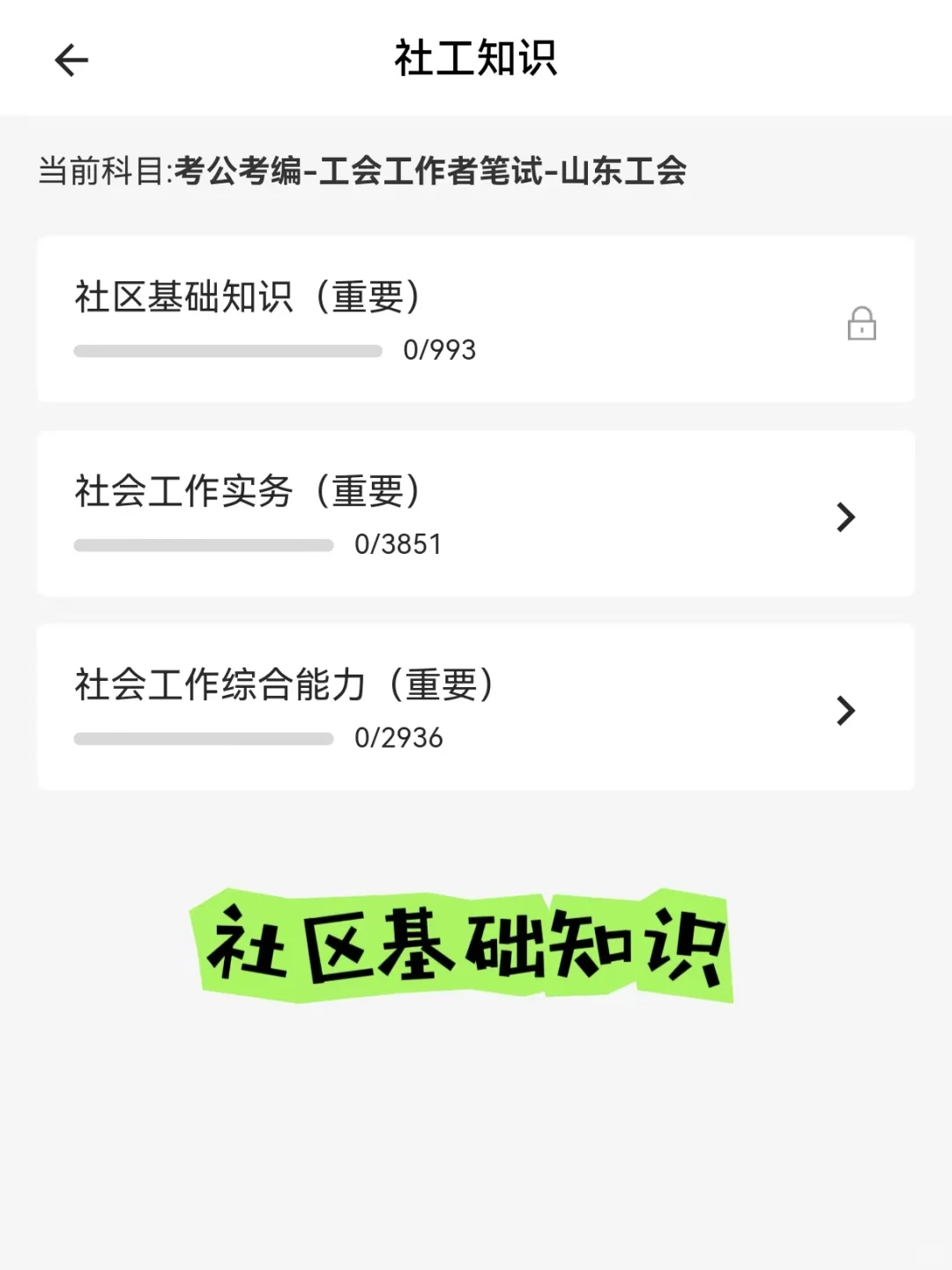 赣州总工会招聘2人公告！五险一金+双休！