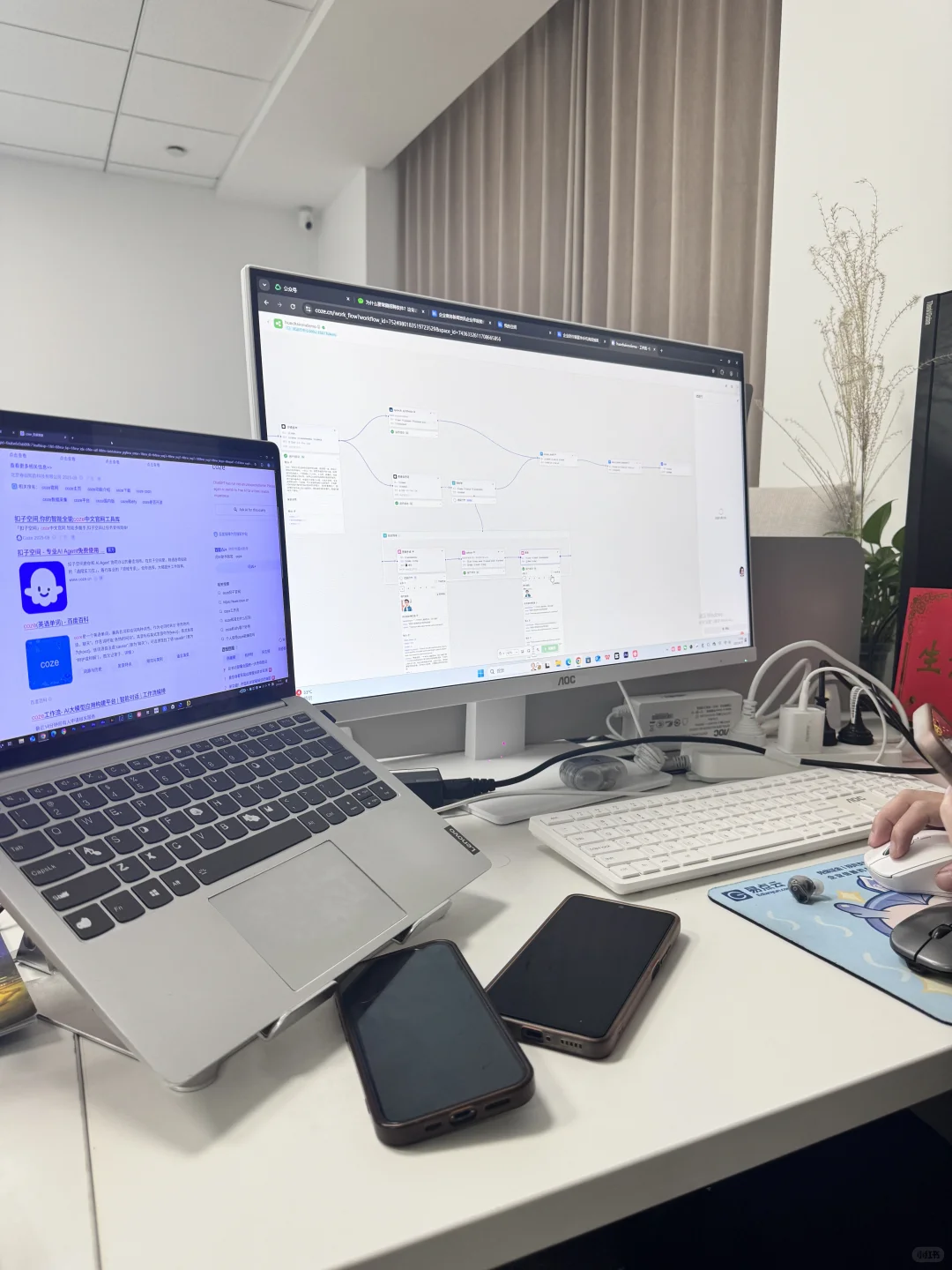 关于我的第一份实习
