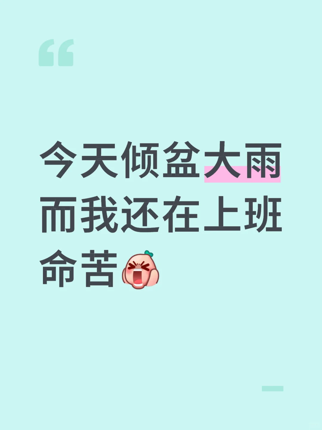 hr在线直聘