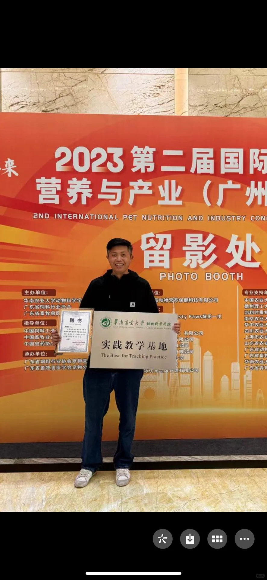 最有含金量的聘书