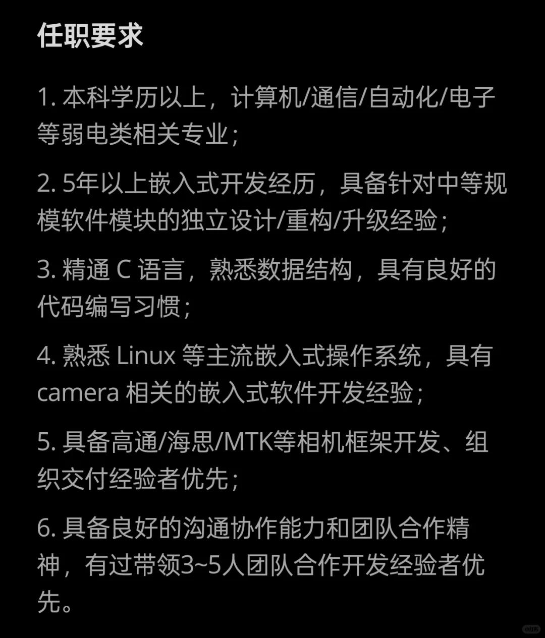 大疆影像/相机软件工程师社招内推