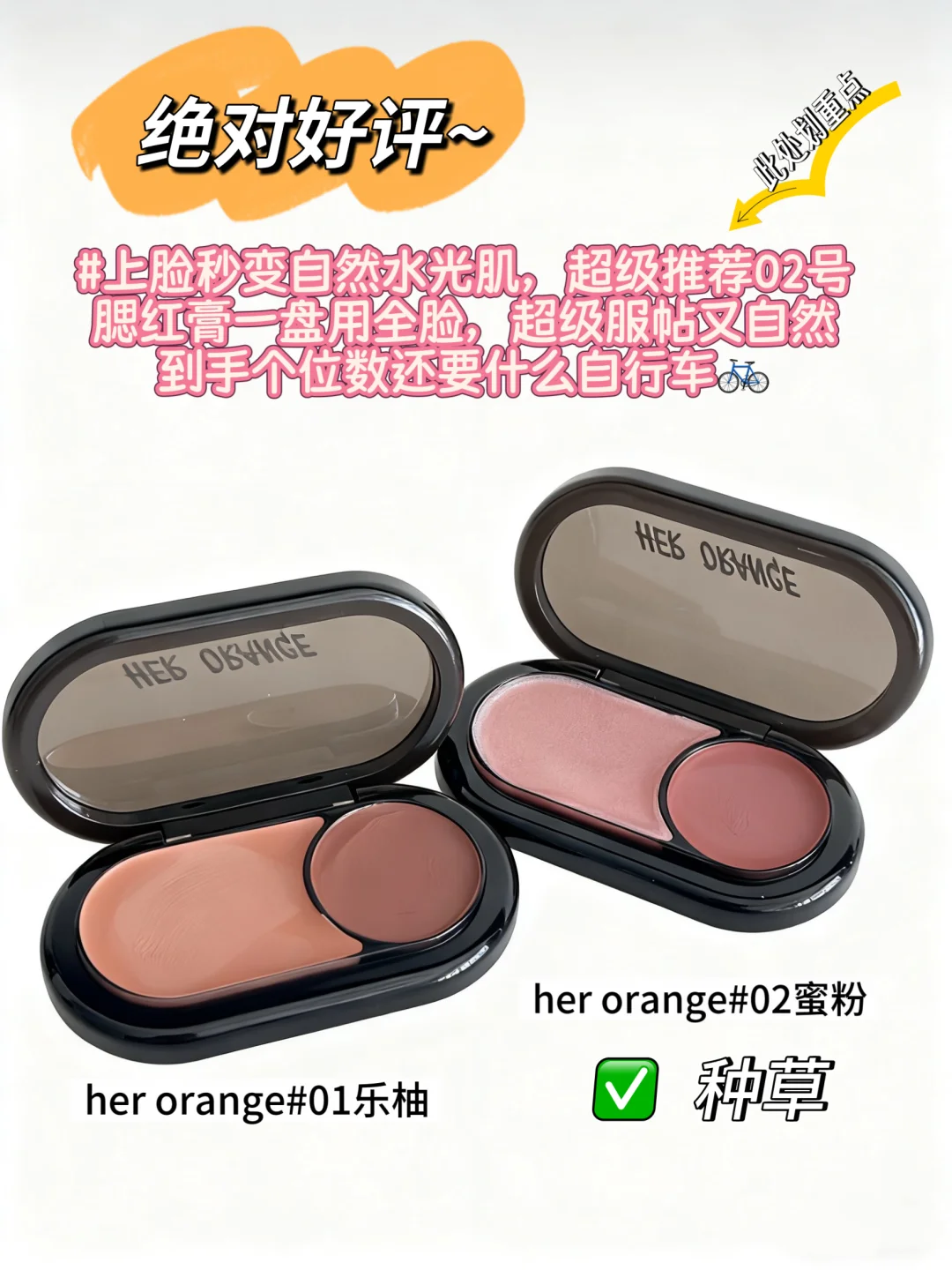 Plog ｜新人主播第3️⃣天～🔁｜小👀破1千啦
