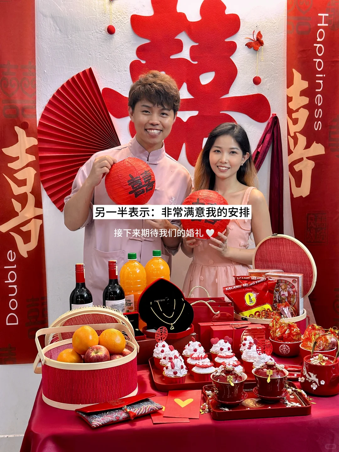 🇲🇾精致不失仪式感的过大礼♥️