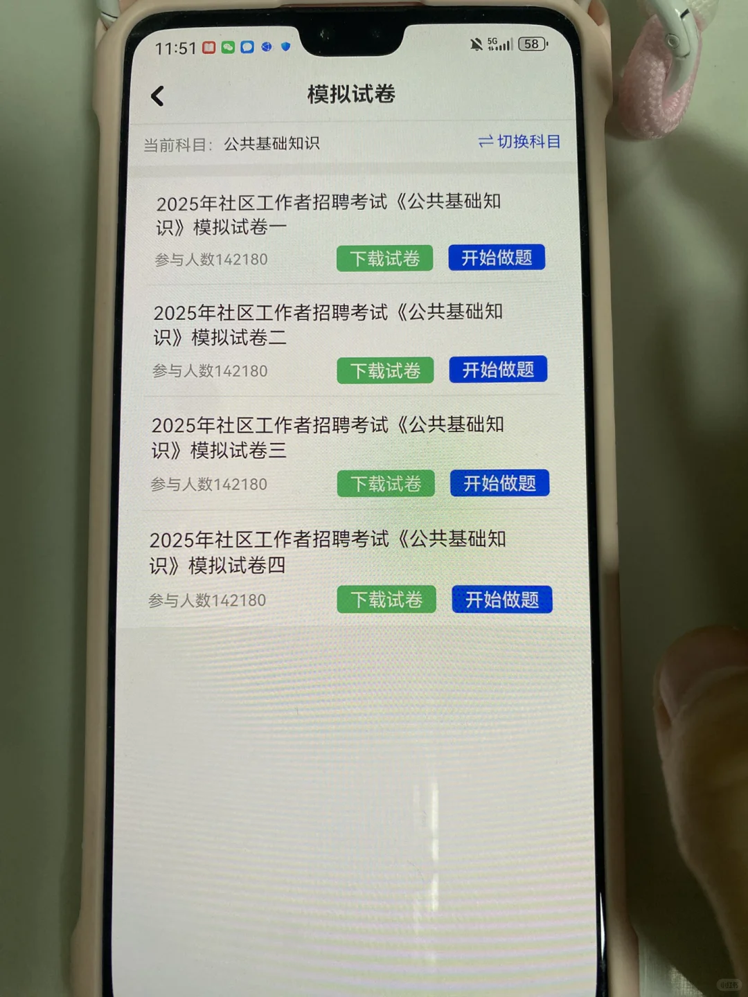 巨累，但是可以一周过，社区工作者