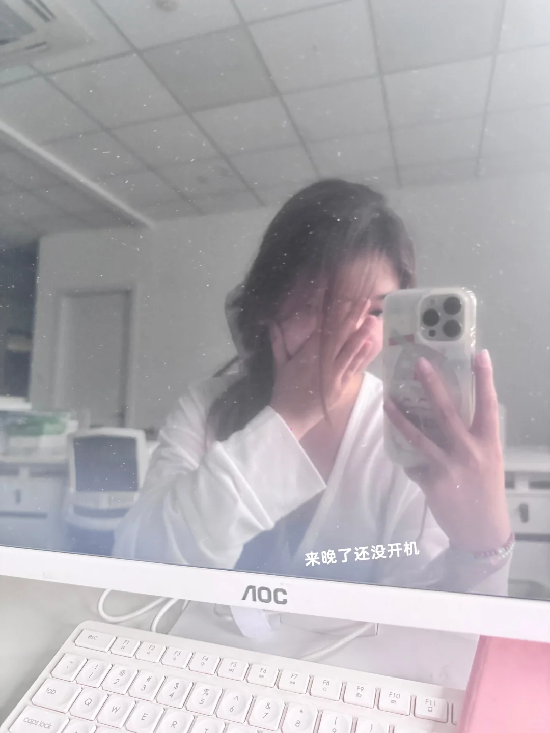 关于我的第一份实习