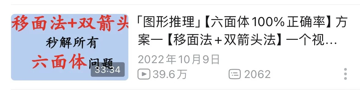 沈阳教师校招笔试85+经验贴