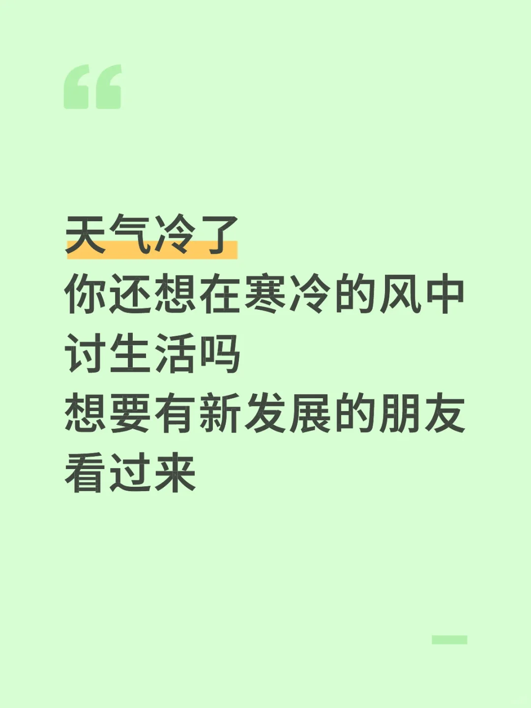 打工的尽头是失业