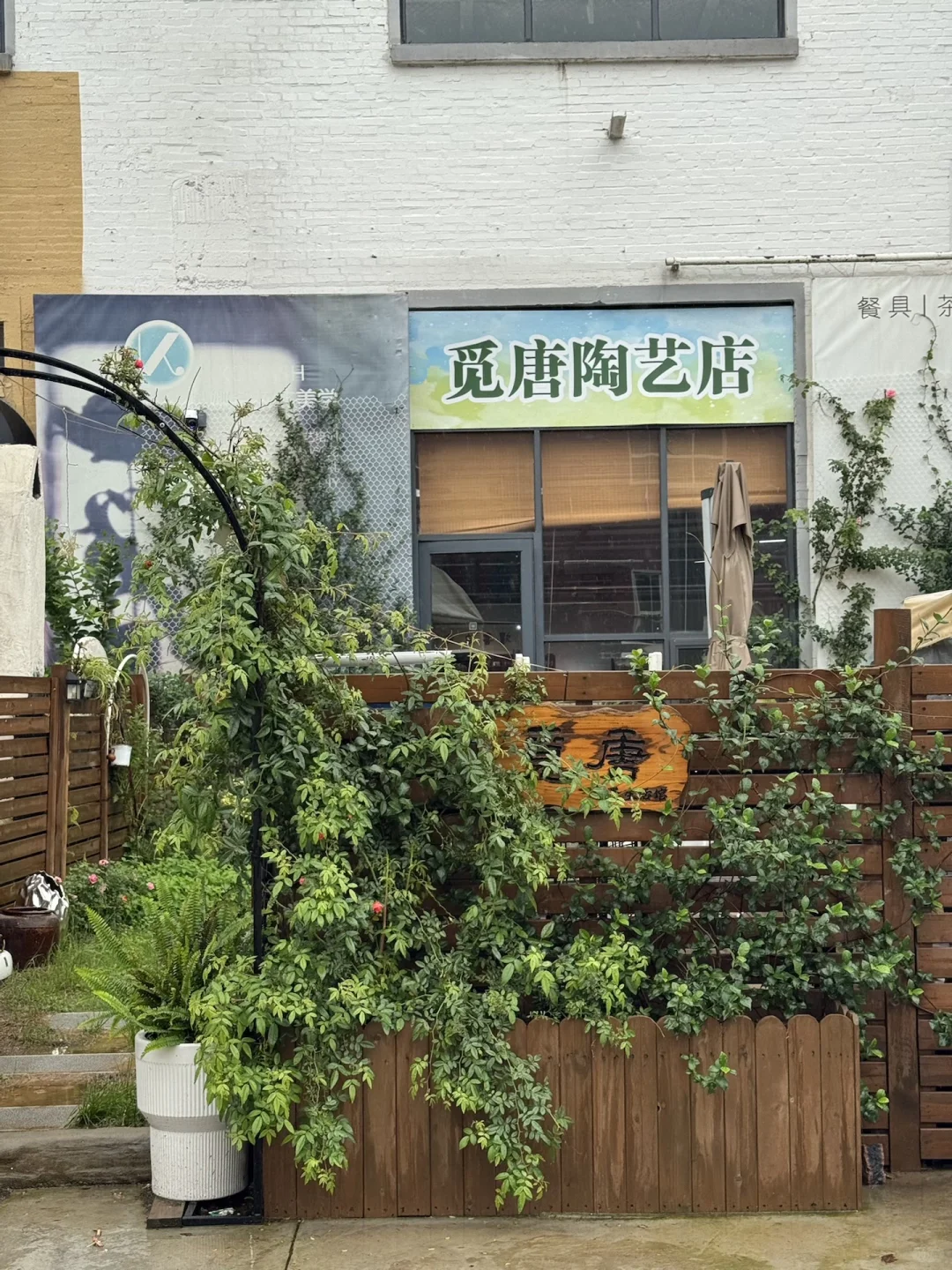 陶艺店招聘啦～