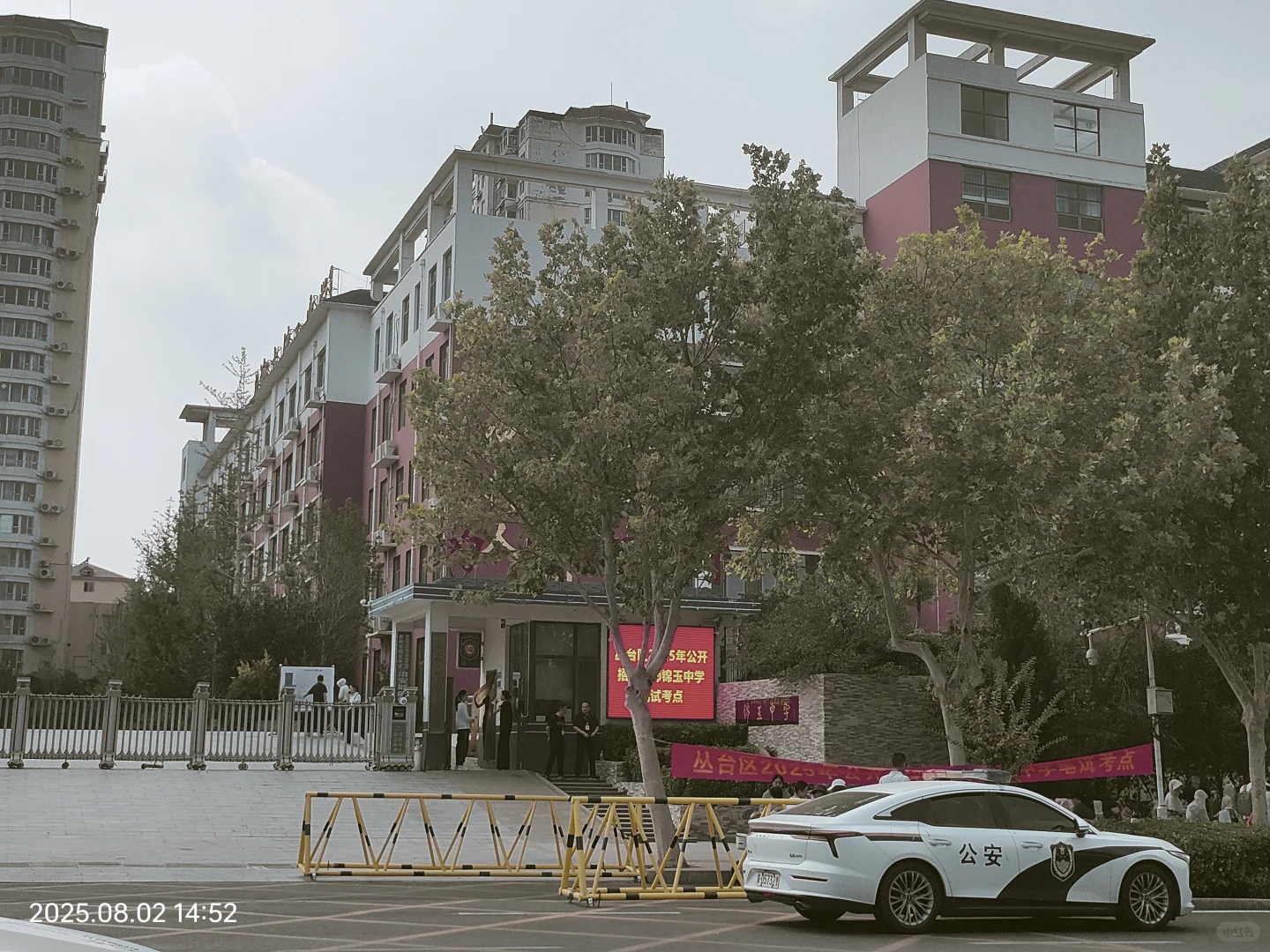 丛台区2025年公开招聘教师