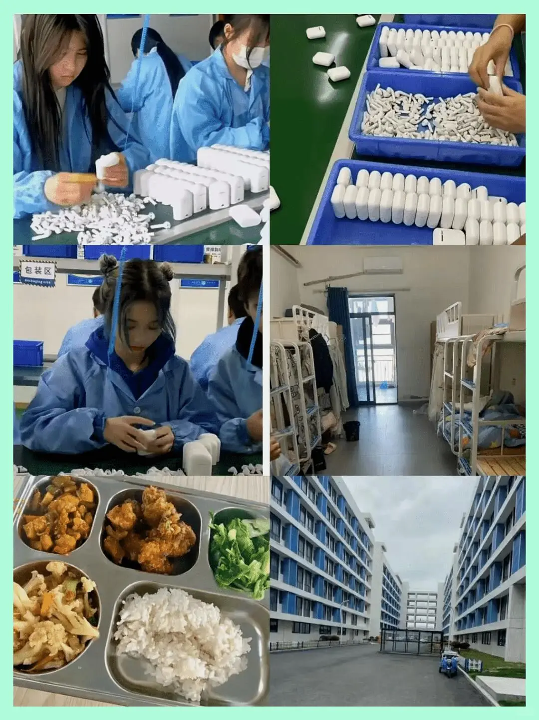 附近距离你0.9km的小厂开始招聘啦！！！