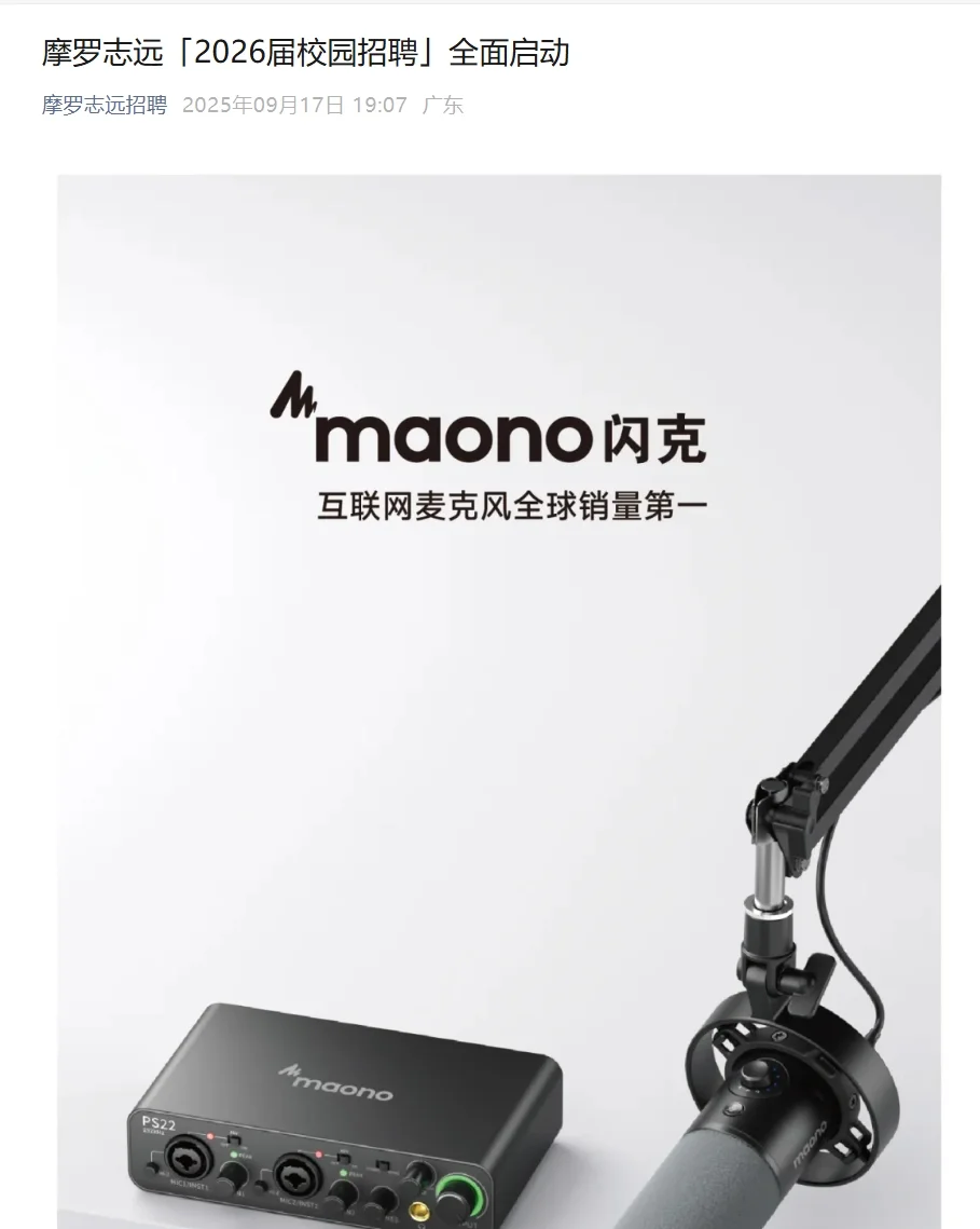 双非别卷了，尽早投曝光少的中小厂啊