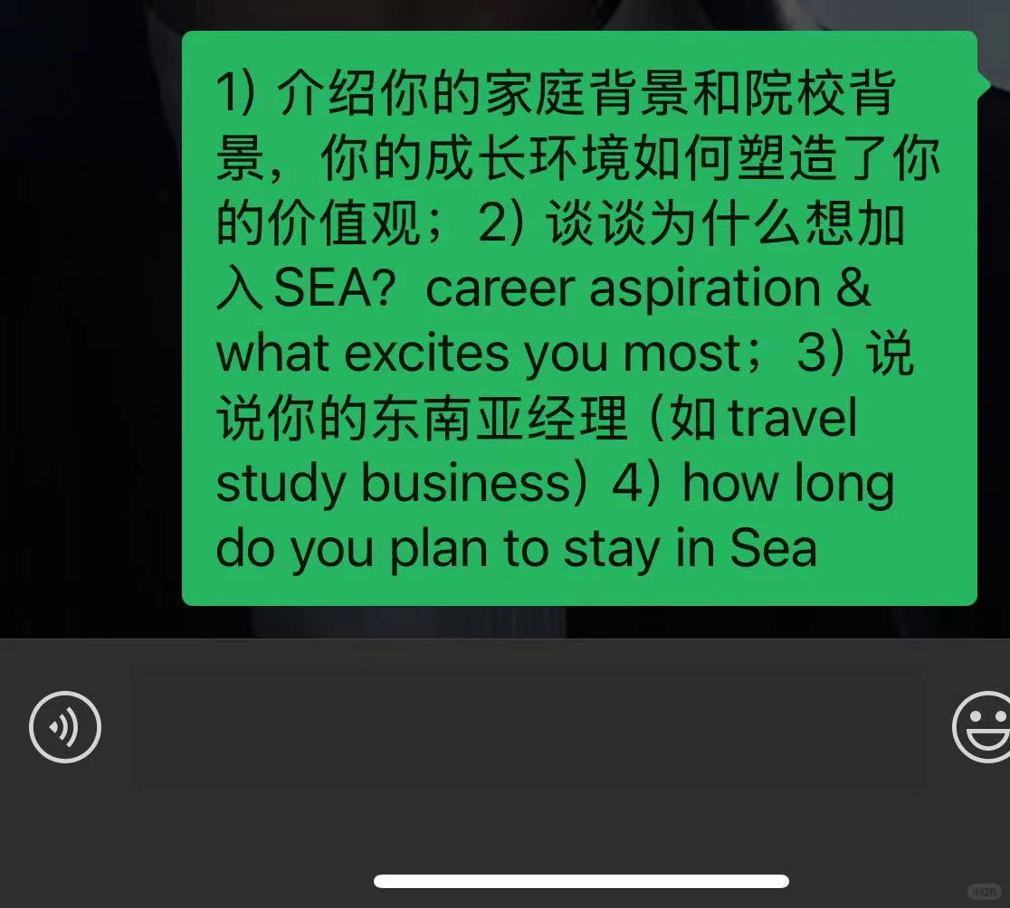 Shopee SEA 26测评攻略（含essay原题）