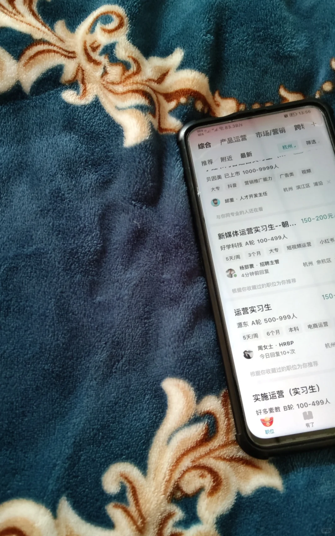 怎么在boss上看急聘岗位啊