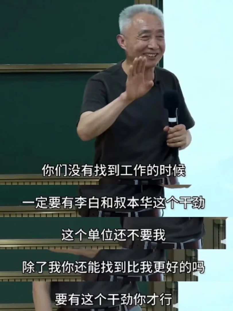 找工作找到emo的朋友都来看这段话！