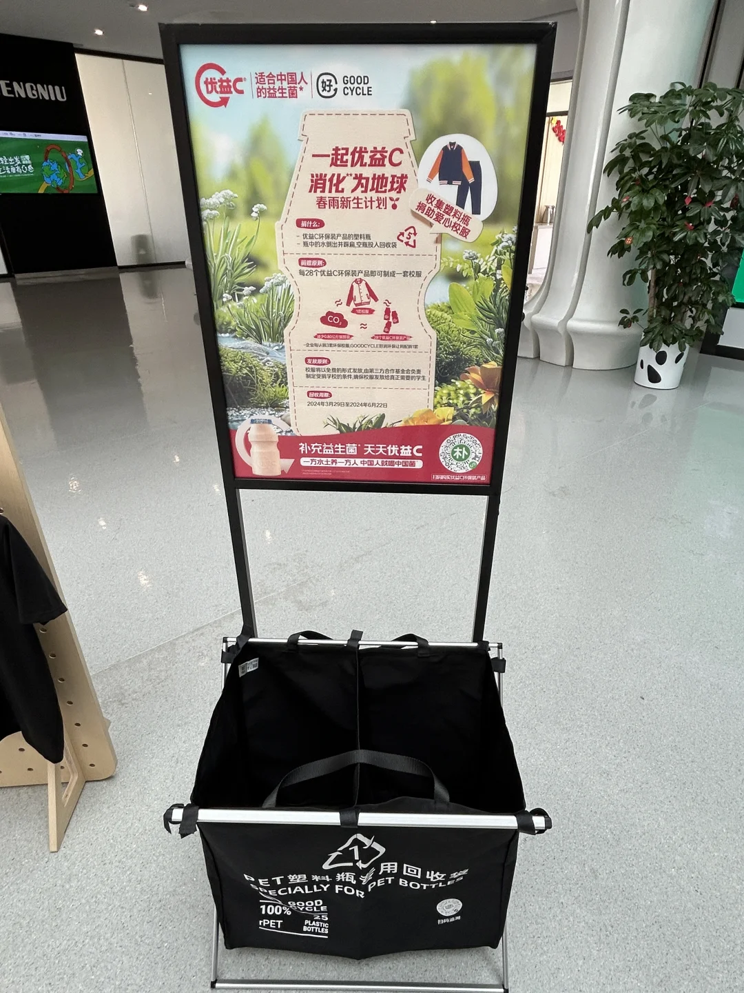 ESG实习回忆录｜快消甲方可持续发展岗（一）