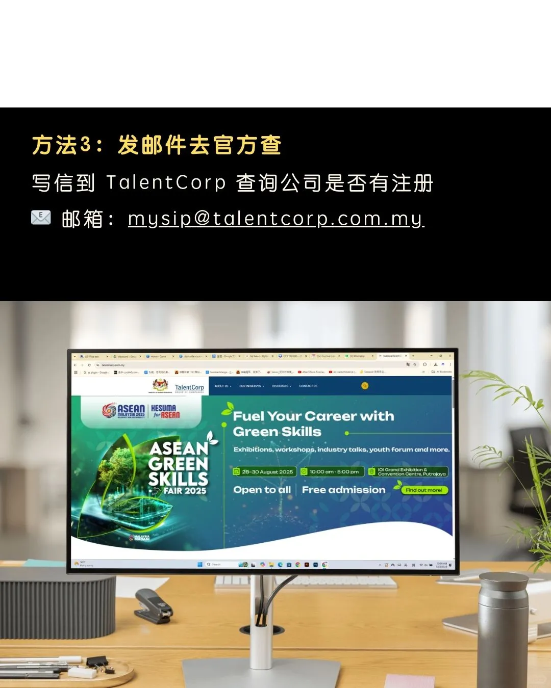 🇲🇾 马来西亚实习生权益