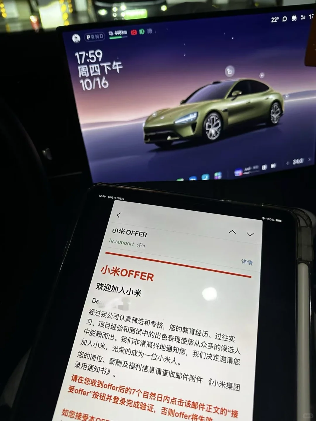 社招｜小米汽车面经｜新媒体运营