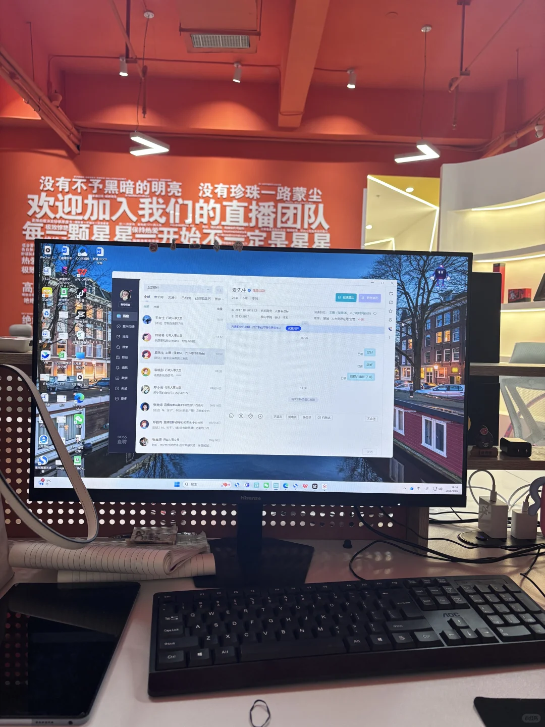 开发区 招人！急！