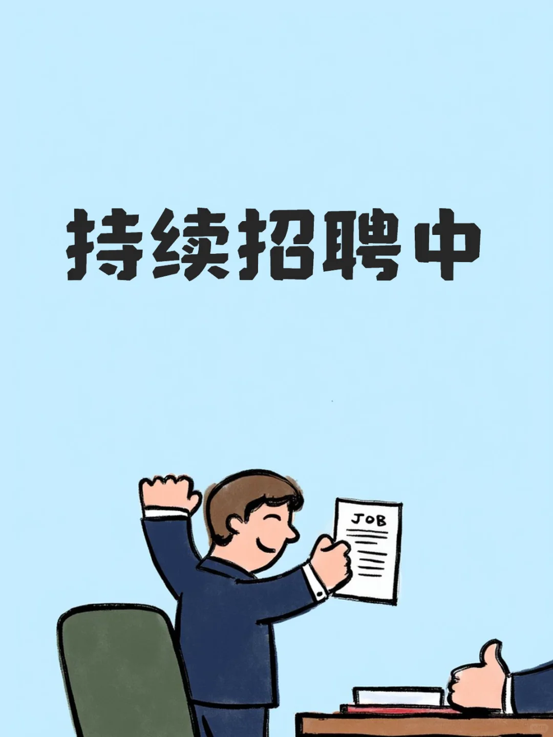 西安教培大厂招聘啦！！！