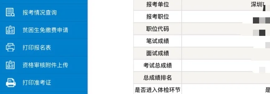 圆梦广东了
