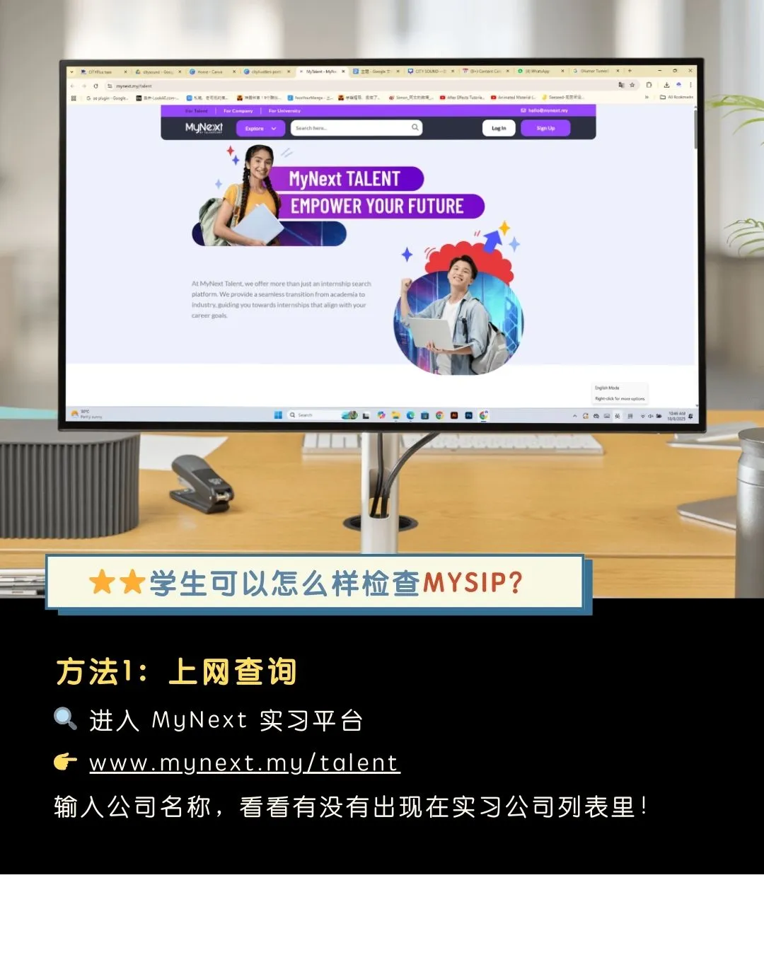 🇲🇾 马来西亚实习生权益