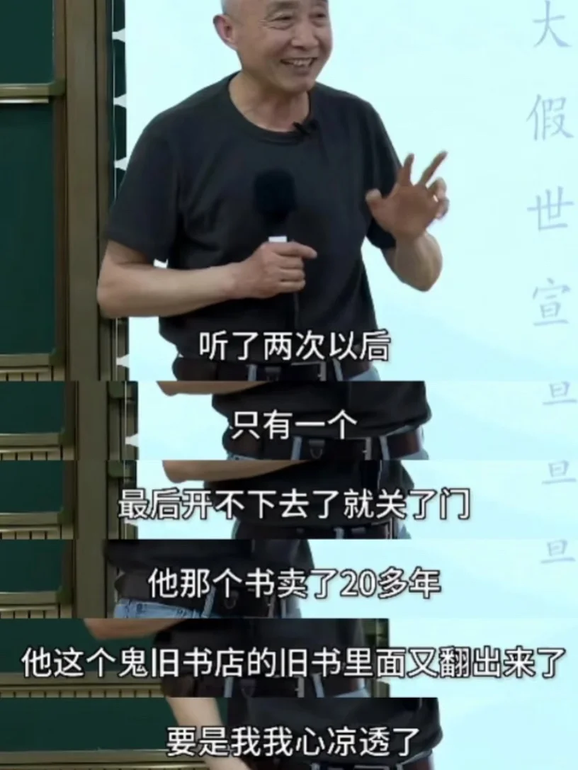 找工作找到emo的朋友都来看这段话！