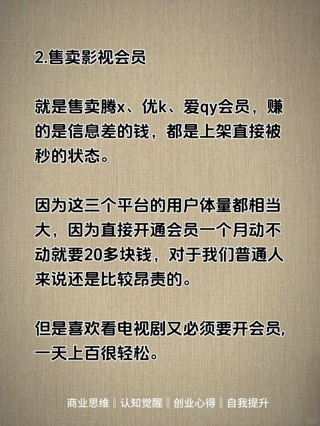 有些脏但能挣很多的工作，好多人不知道