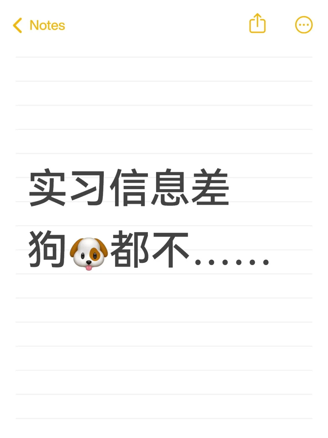 都2025了，实习信息差早就不重要了！