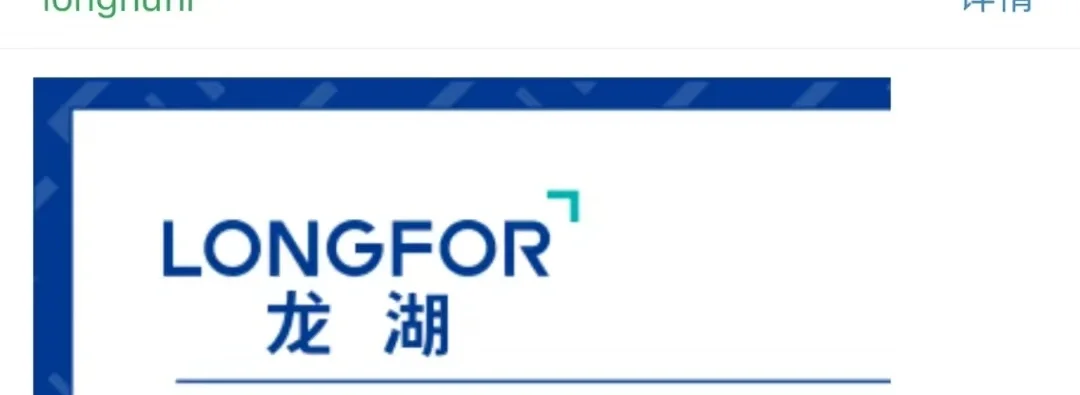 第一个off，但龙湖点将好像评价不高的样子