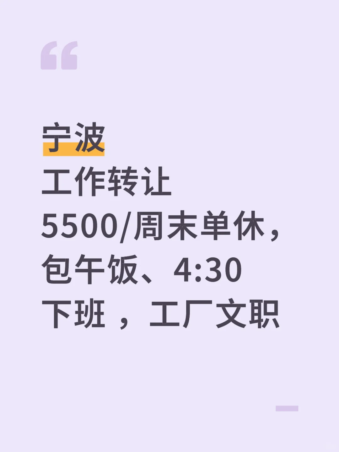 最近狠焦虑，不想干了。