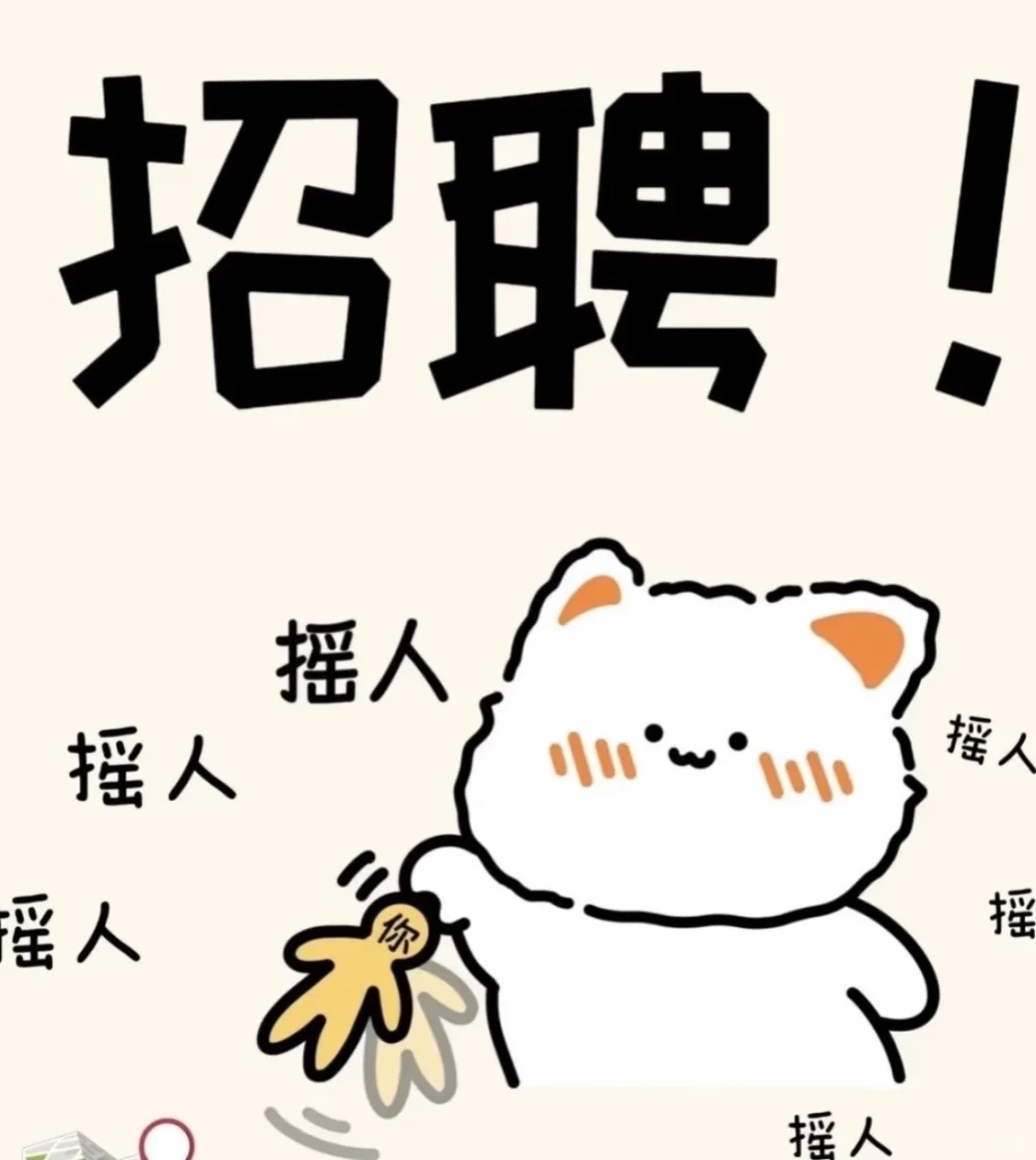惠州直聘赶紧来！！！