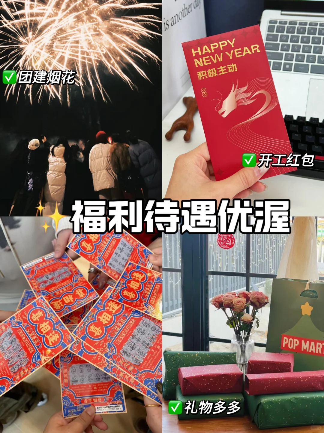 Base雨花岱山，招人啦！神仙新媒体公司！