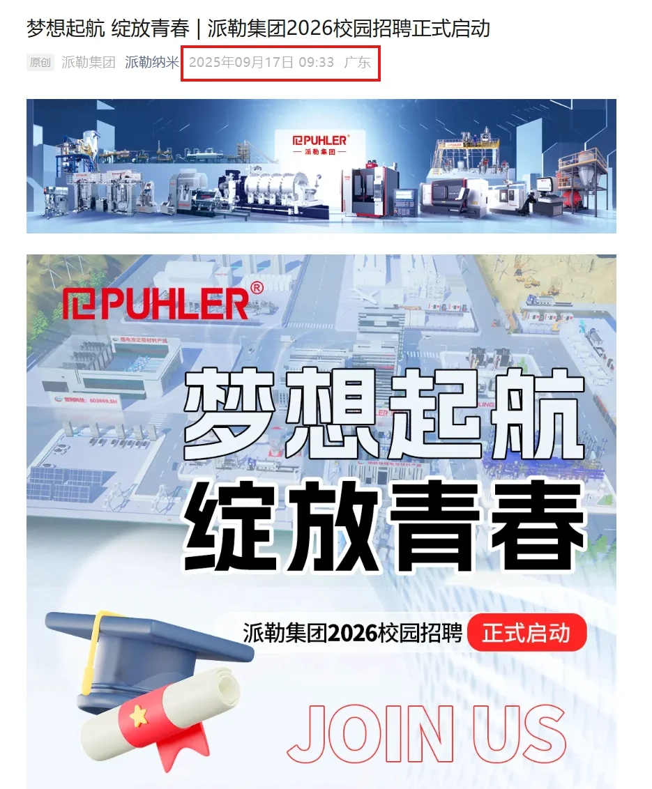 双非别卷了，尽早投曝光少的中小厂啊