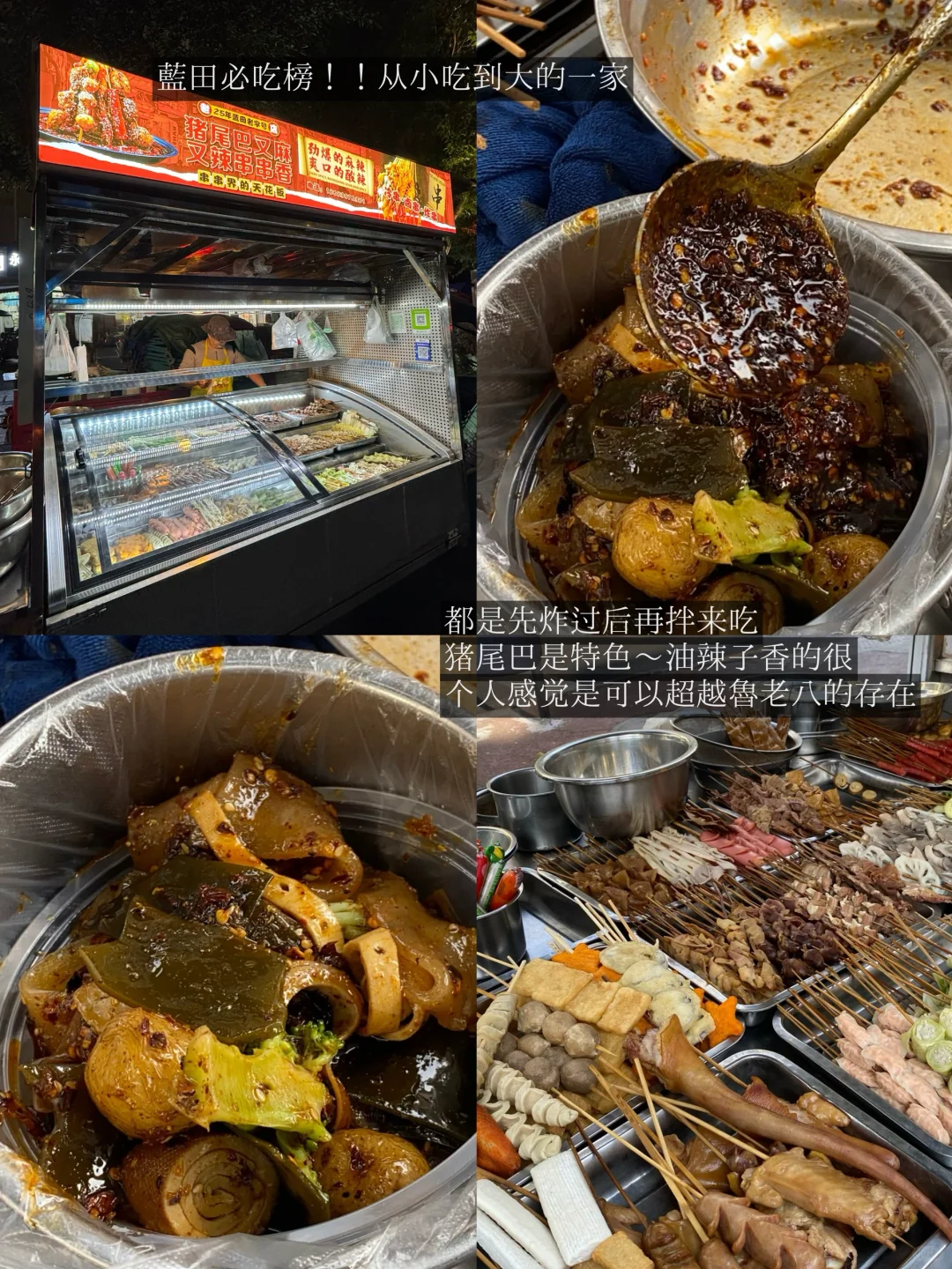 泸州我念念不忘的12家老店！！！（无广合集）