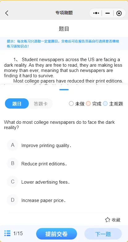 26春考英语作文范围已曝光！就这6篇！速！