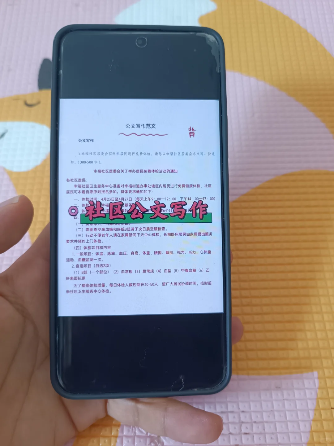 包头稀土高新区社区工作者，今年蕞简单一年