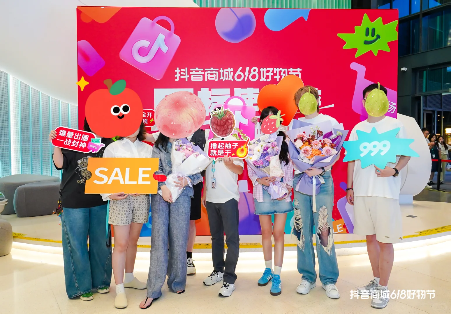字节电商行业运营招继任 急!